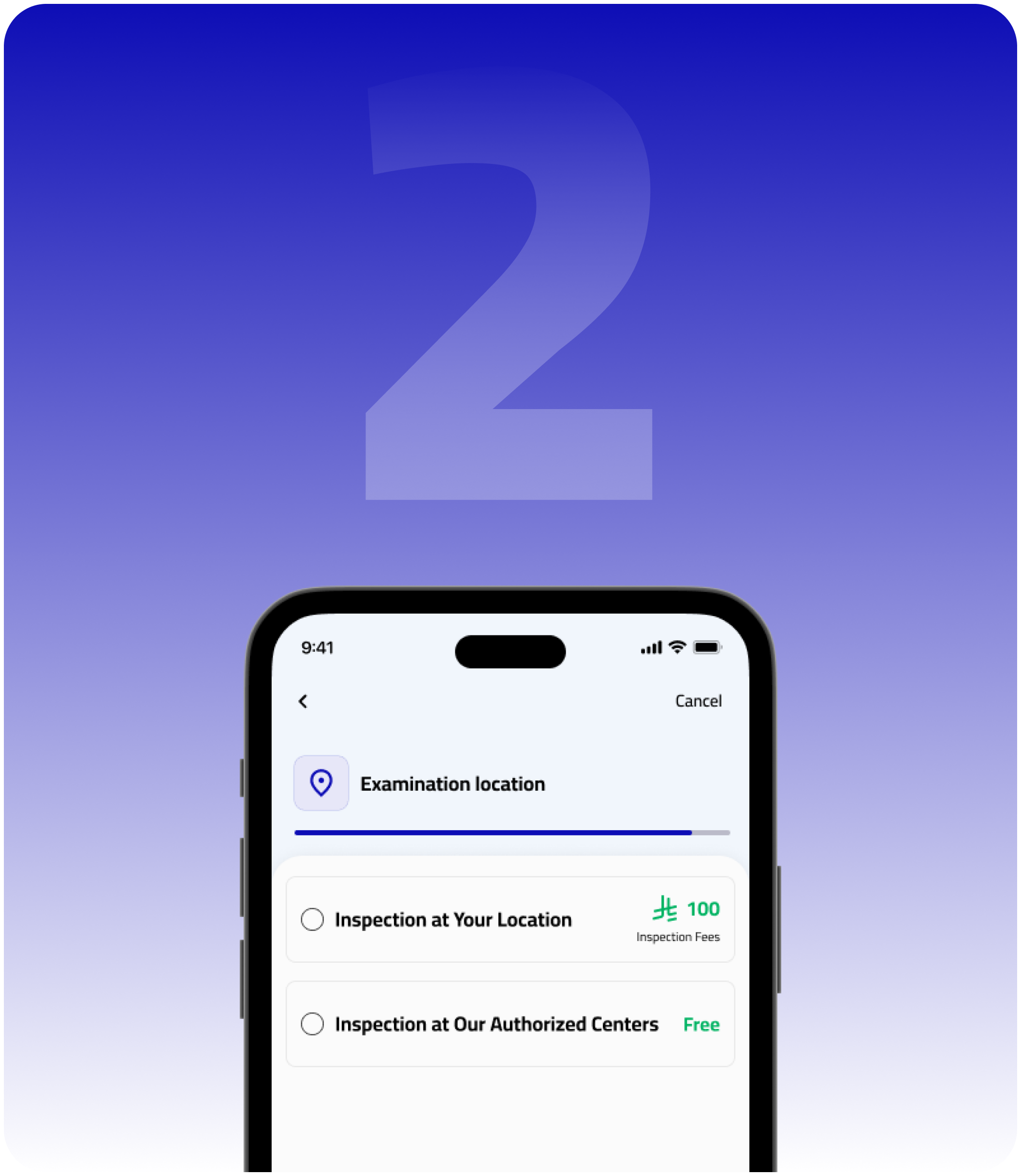 احجز موعد فحص سيارتك