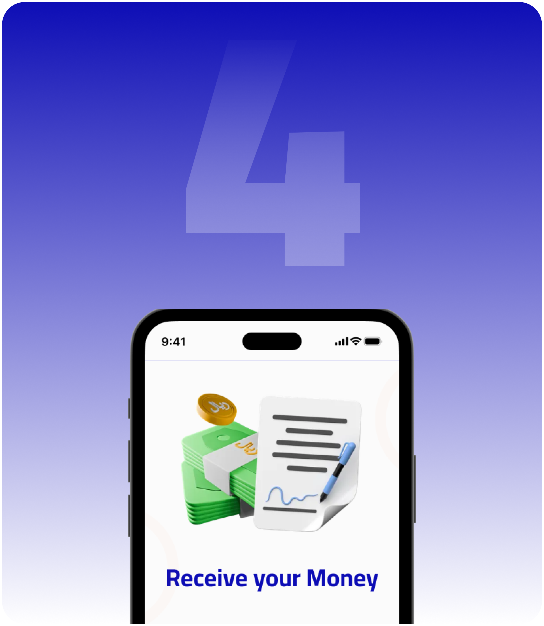 وقع و استلم فلوسك